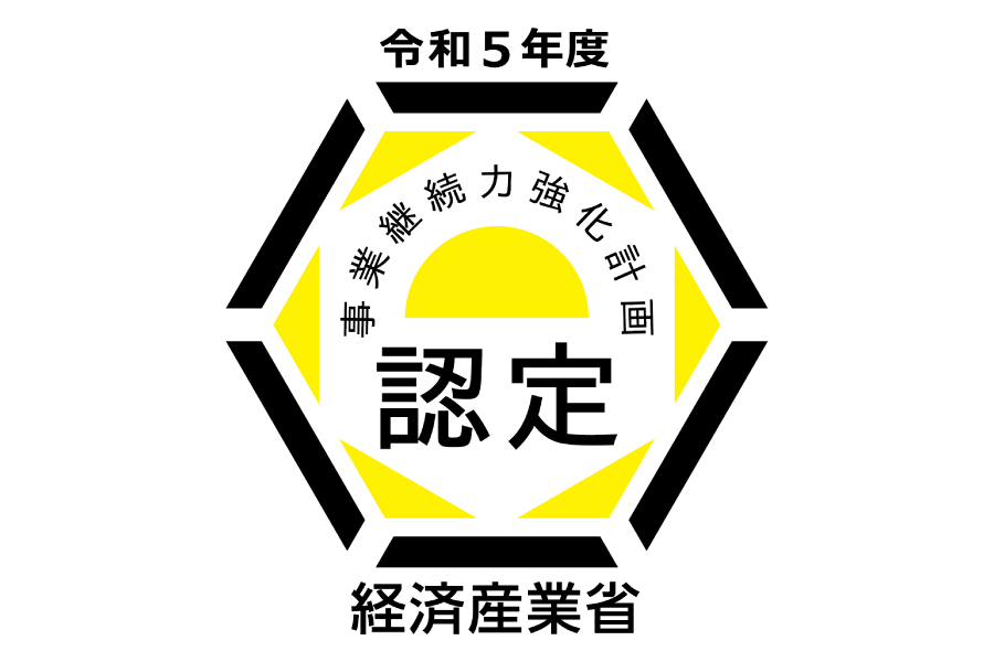 事業継続力強化計画（BCP）認定ロゴ